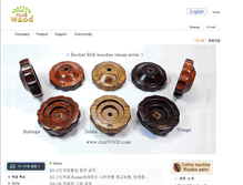 Tablet Screenshot of clubwood.com